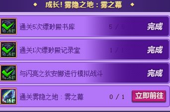 萌新回归求教，后面该怎么玩？1