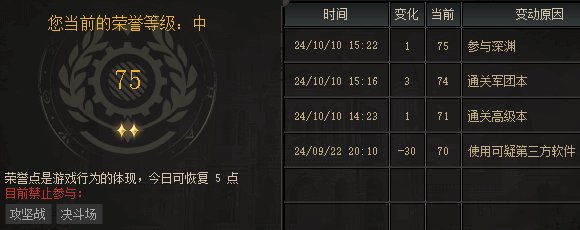 萌新回归求教，后面该怎么玩？3
