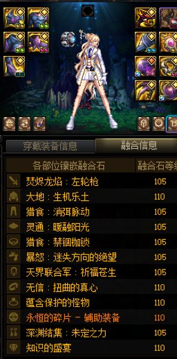 萌新回归求教，后面该怎么玩？4