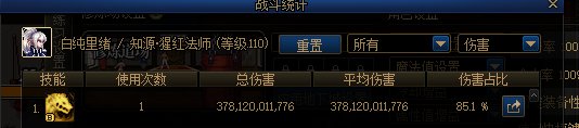 标题就叫关于血法的一些补充9