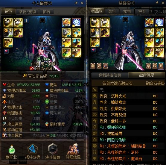 7.2毕业吊机1800亿4
