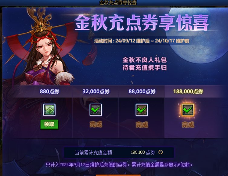 回归玩家吐槽一下8套礼包抽不到一个背景跟游戏现状1
