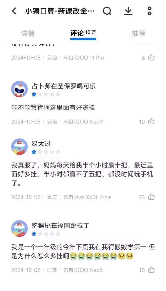 小孩哥想报警了2