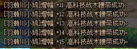 目标达成，增幅算是暂时毕业了，现在是贤者时间2