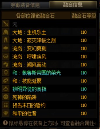 6.9剑魂不放流心技能1500亿2