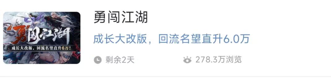 友情提示，DNF助手太初罐子，还剩2天，记得领取1