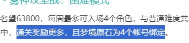 哦吼，小号打困难，大号打普通1