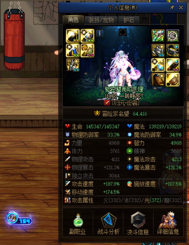 请教大佬，小号没有龙袍走觉醒流值得吗1