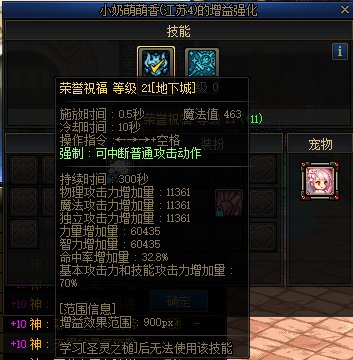 6.57的奶量如何，能进极·苏吗，会被踢成皮球吧2