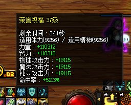 6.57的奶量如何，能进极·苏吗，会被踢成皮球吧3
