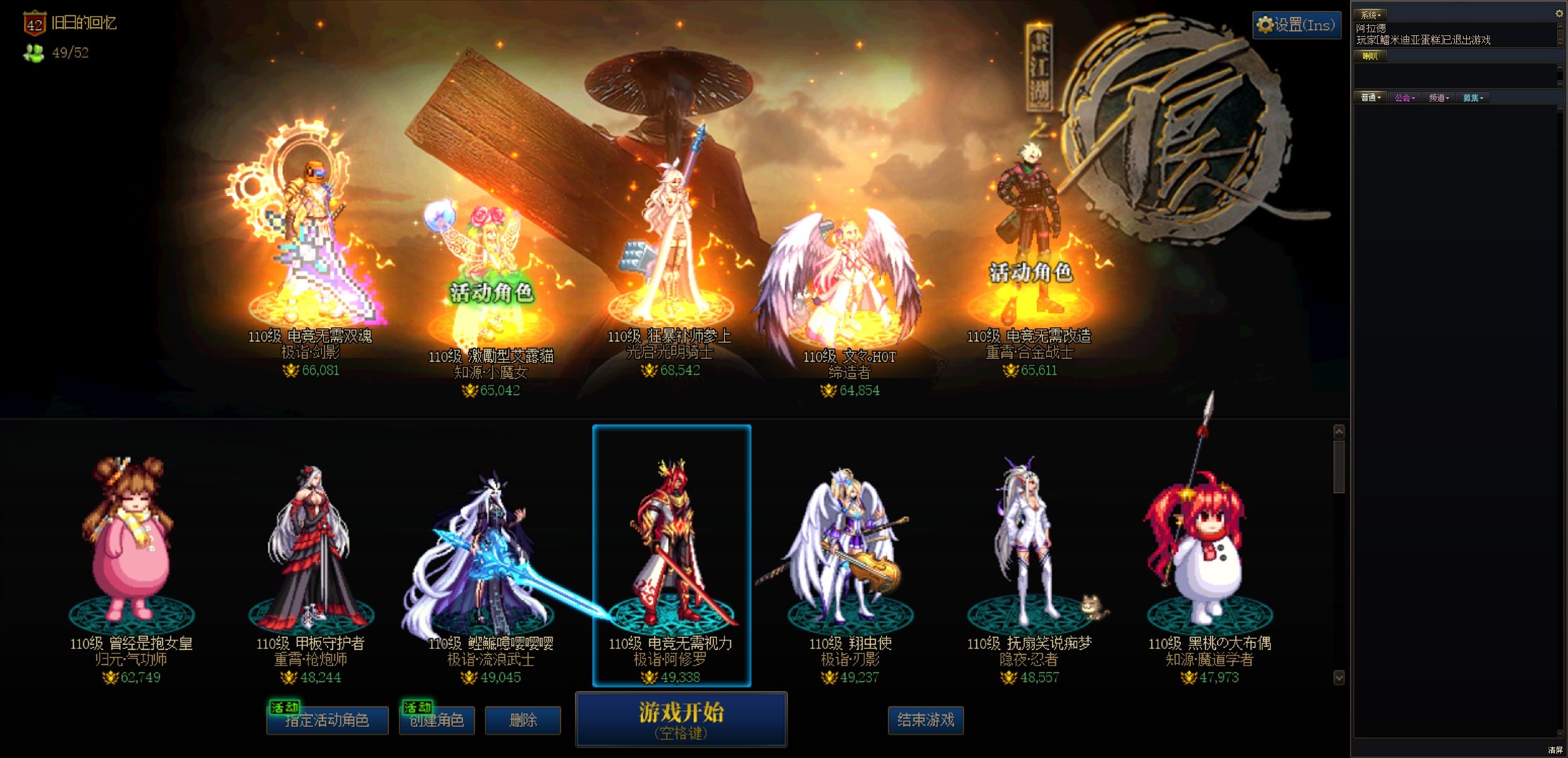 联动热榜，看看我离7.0还差多少1