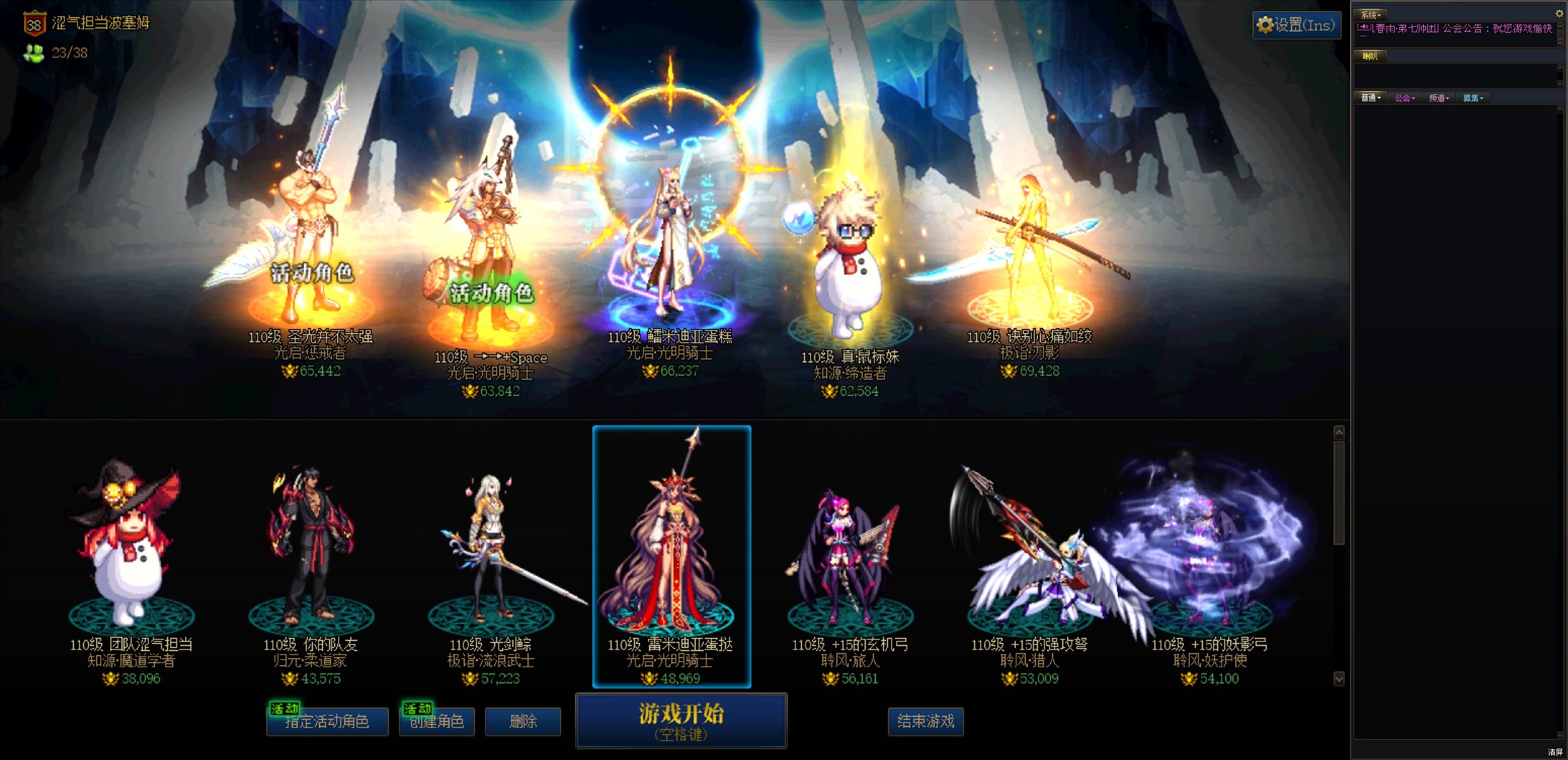 联动热榜，看看我离7.0还差多少2