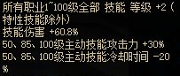 【攻略：韧性条系统】韧性条系统测试I——韧性秒伤与辅助职业装备搭配7