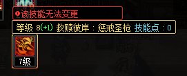 【攻略：韧性条系统】韧性条系统测试I——韧性秒伤与辅助职业装备搭配18