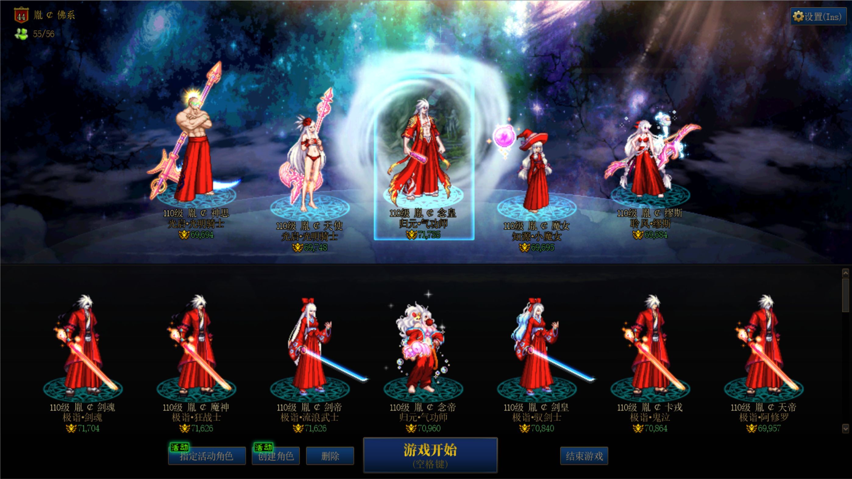 有没有可能限制次数可以让玩家自己决定1