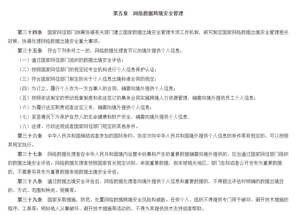 好像要拆墙？1