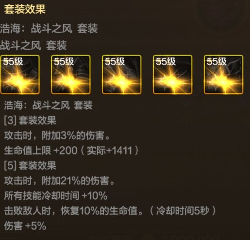 板甲套装升级后的综合表现5