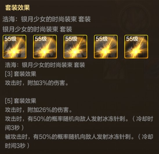 布甲套装升级后的综合表现1