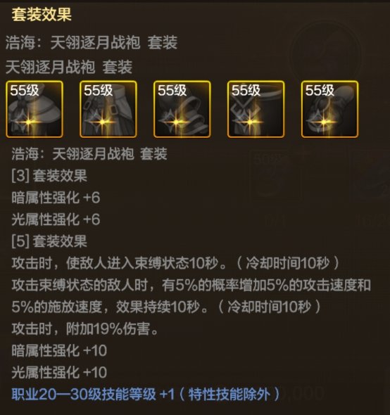 布甲套装升级后的综合表现3