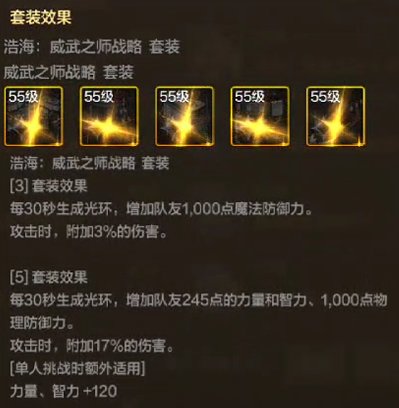大神玩家新世界打法进阶教学——枪炮师4