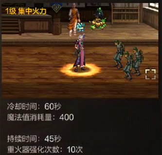 大神玩家新世界打法进阶教学——枪炮师7