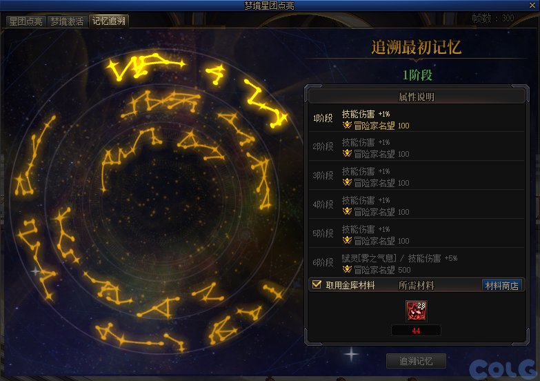 【爆料：国服体验服1011】雾神攻坚战困难/太初武器/魔盒更新/特惠福袋/采矿大亨/活动调整10