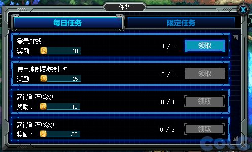 【爆料：国服体验服1011】雾神攻坚战困难/太初武器/魔盒更新/特惠福袋/采矿大亨/活动调整56