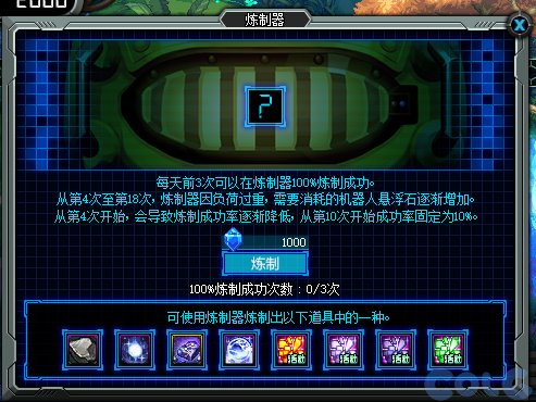 【爆料：国服体验服1011】雾神攻坚战困难/太初武器/魔盒更新/特惠福袋/采矿大亨/活动调整67