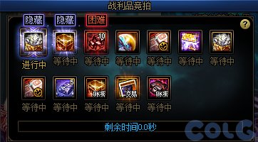 【爆料：国服体验服1011】雾神攻坚战困难/太初武器/魔盒更新/特惠福袋/采矿大亨/活动调整4