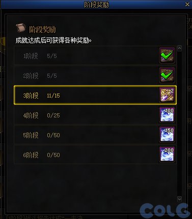 【爆料：国服体验服1011】雾神攻坚战困难/太初武器/魔盒更新/特惠福袋/采矿大亨/活动调整6