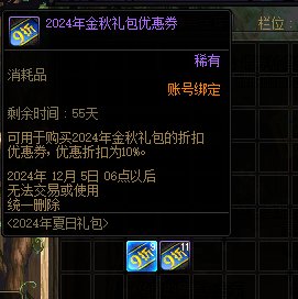 为什么卖礼包之前不来说以后只限制4个呢？申请以后礼包只卖4套1