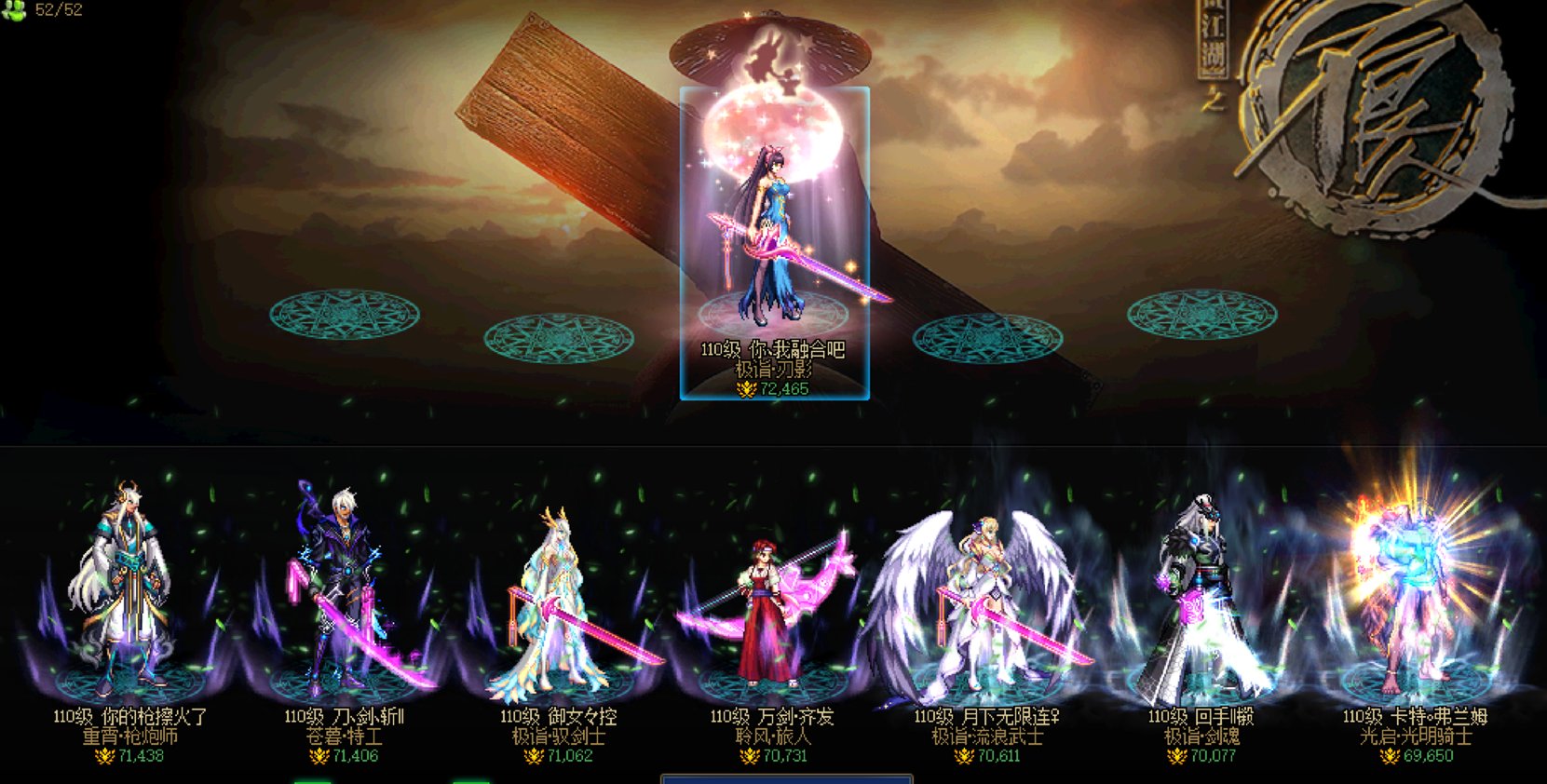 如果只能打4个困难1