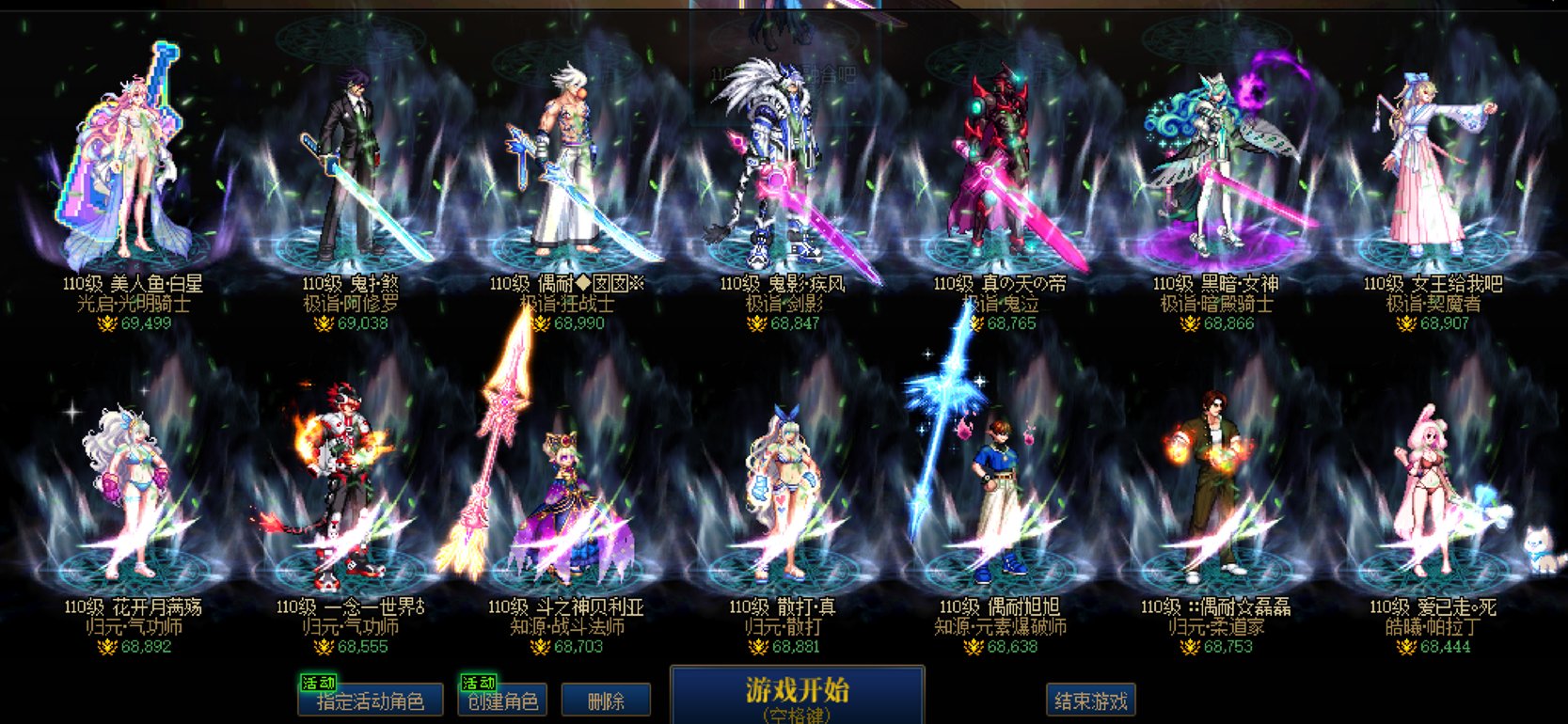 如果只能打4个困难2