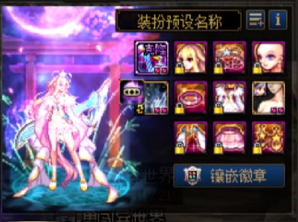 不是，你们的奶现在都能7.0名望吗？3