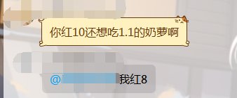 如何评价奶萝站街不到1w2三攻不配打团2