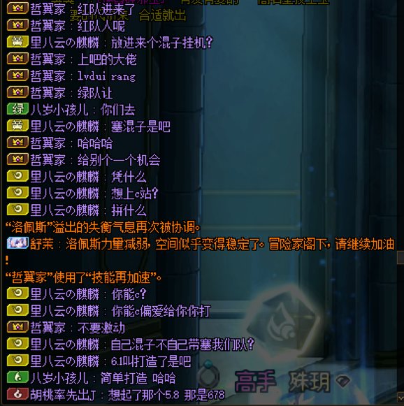 挂个暗金，跨3a吞金兽小团体让他人带混子1