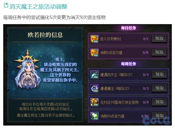 为什么正常玩家要为没看活动条件的玩家买单，既然你都改了，改成这样不行吗？1