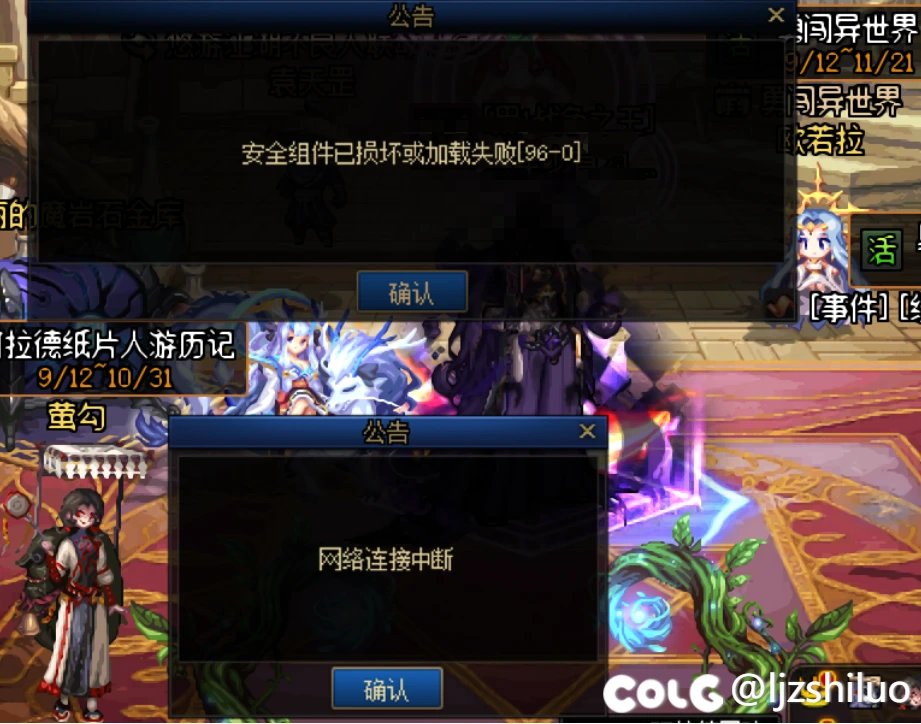 这是咋回事有遇到过的吗1