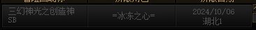 TP你做的好啊1