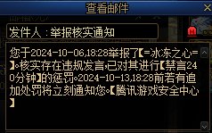 TP你做的好啊3