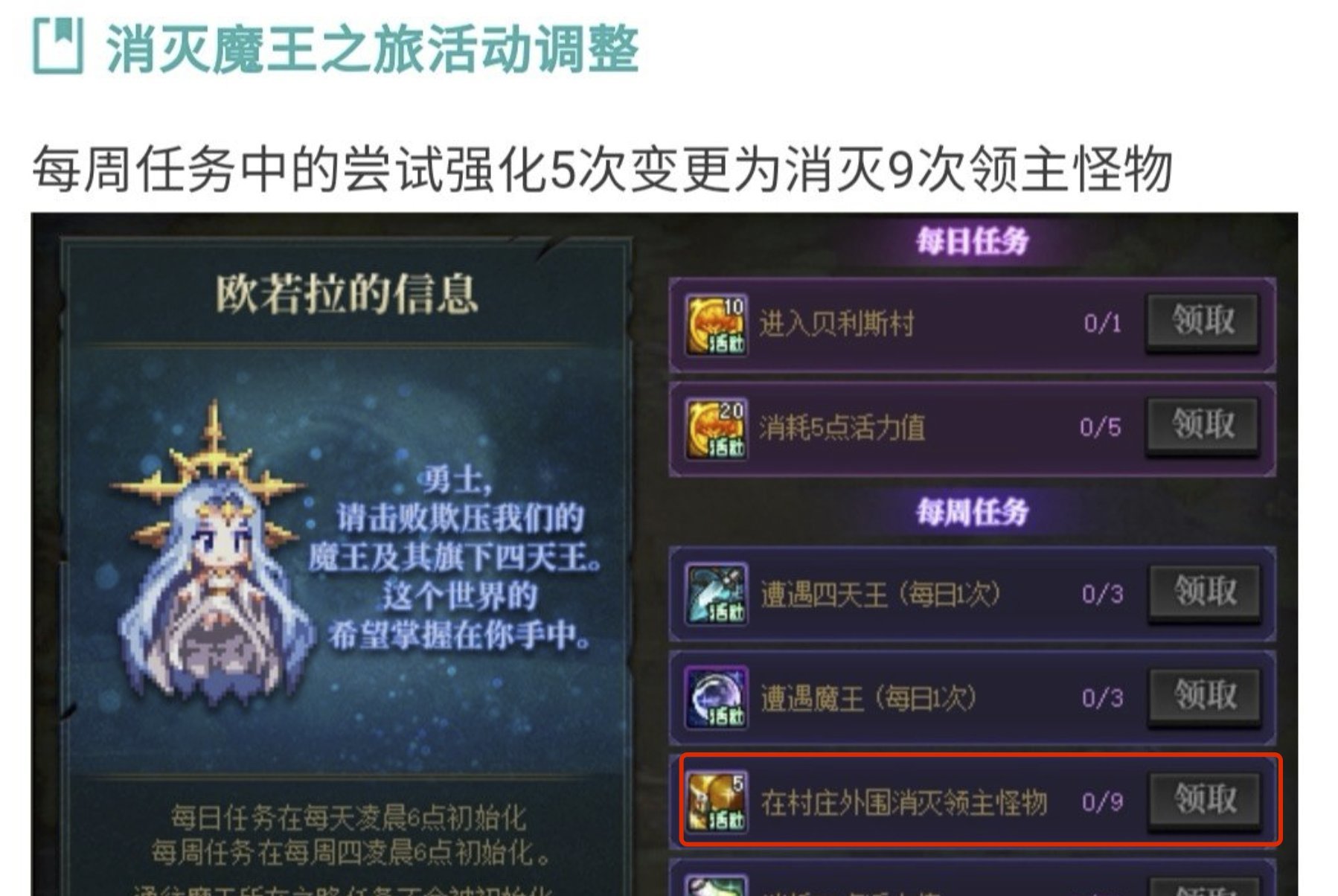 GCH非蠢即坏，想要热度就直说1