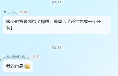 心悦组队的顶级楚圣1
