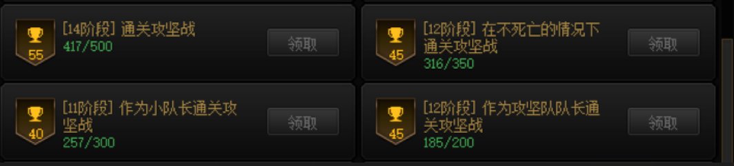 （跨七/八）雾神困难+普通收人1