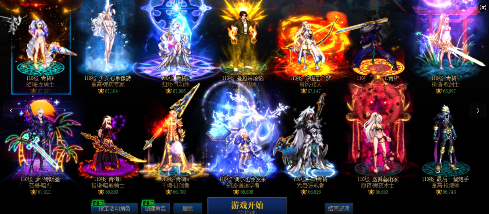 （跨七/八）雾神困难+普通收人3