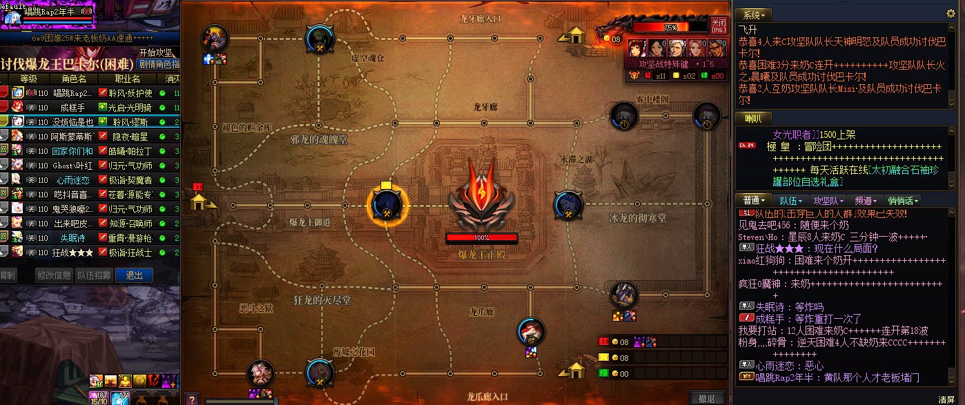 这种恶意堵门炸团的怎么人工举报？举报没任何用？4