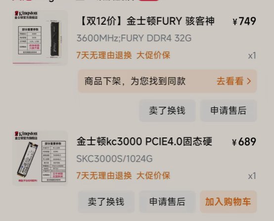 人一多就疯狂掉帧该怎么解决啊1