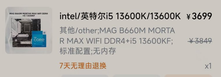 人一多就疯狂掉帧该怎么解决啊3