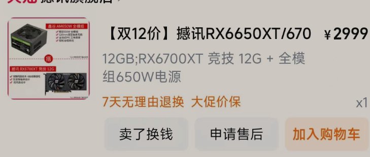 人一多就疯狂掉帧该怎么解决啊2