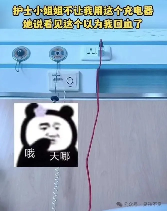 确实有点吓人1
