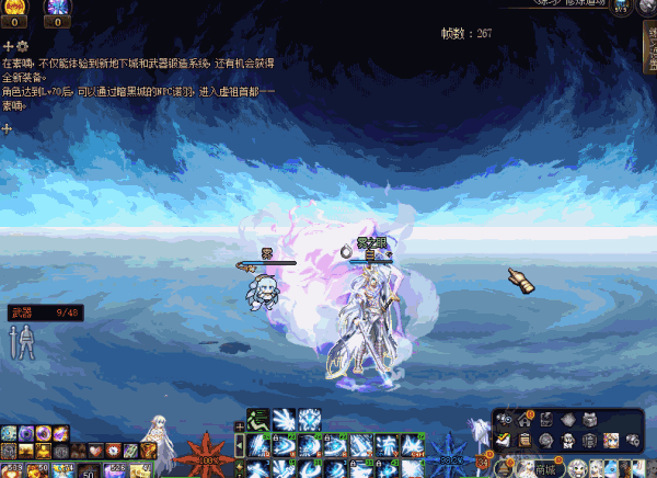 【十月征稿】buff立绘改韩服雾神新机制动画4